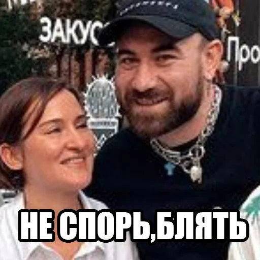 Sticker Николай Овечкин - 6