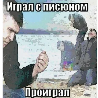 Sticker Больше стиков тут: @stikery4 - 1