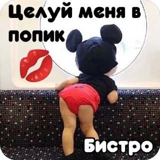 Стикер OWp_IrbQRM - 8