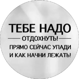 Стикер OWp_IrbQRM - 7