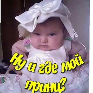 Стикер OWp_IrbQRM - 5