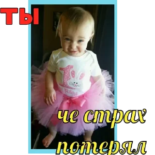 Стикер OWp_IrbQRM - 9