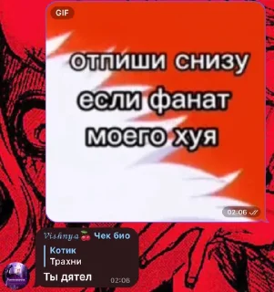 Sticker Мой стикерпак @moyi_stikery_bot - 8