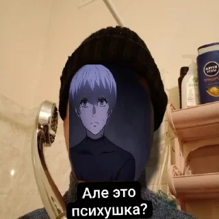 Sticker Мой стикерпак @moyi_stikery_bot - 7