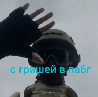 Sticker Мой стикерпак @moyi_stikery_bot - 0