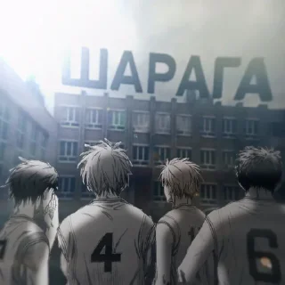 Sticker Мой стикерпак @moyi_stikery_bot - 3