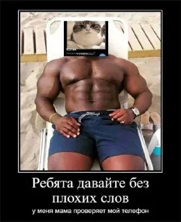 Sticker Мой стикерпак @moyi_stikery_bot - 1