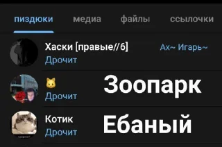 Sticker Мой стикерпак @moyi_stikery_bot - 11