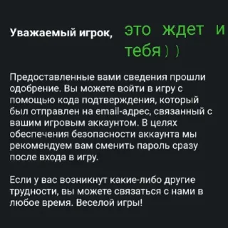 Sticker Мой стикерпак @moyi_stikery_bot - 9