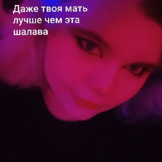 Sticker Мой стикерпак @moyi_stikery_bot - 6