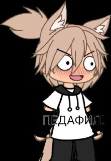 Sticker Краш • @sticbot - 2