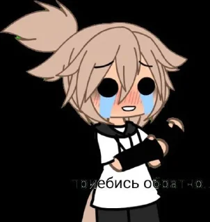 Sticker Краш • @sticbot - 4