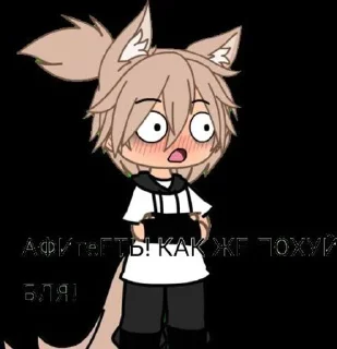 Sticker Краш • @sticbot - 8