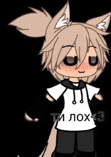 Sticker Краш • @sticbot - 1