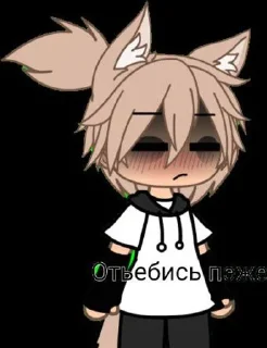 Sticker Краш • @sticbot - 11