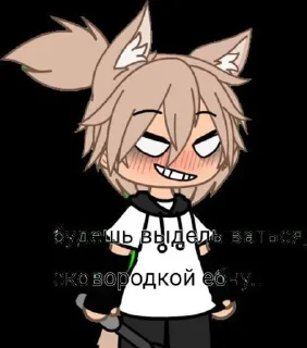 Sticker Краш • @sticbot - 3