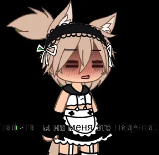 Sticker Краш • @sticbot - 10