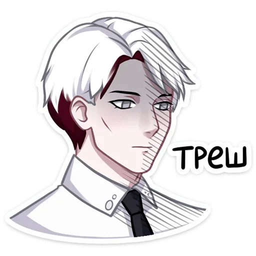 Sticker Больше стиков тут: @stikery4 - 11