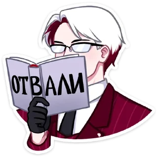 Sticker Больше стиков тут: @stikery4 - 0