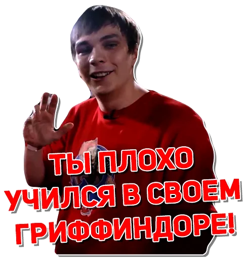 СМС человеческое лицо одежда