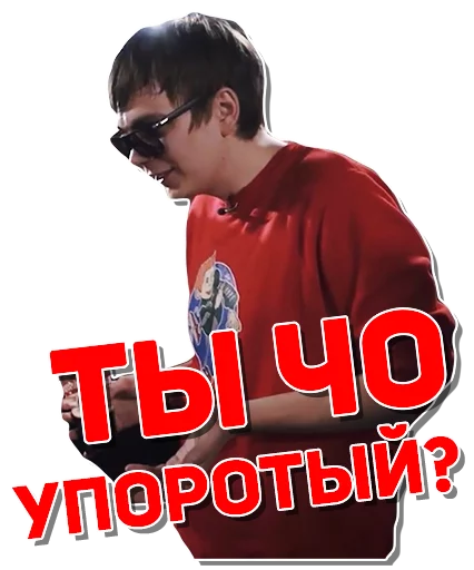 одежда СМС человеческое лицо