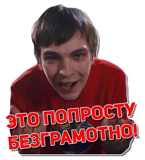 человеческое лицо СМС одежда