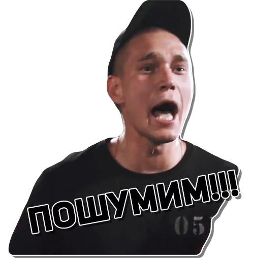 человеческое лицо мужчина подбородок