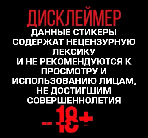 СМС шрифт скриншот