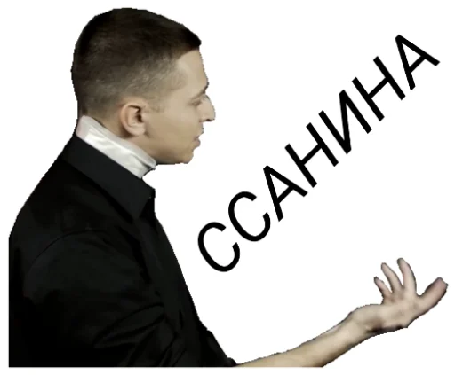 одежда мужчина человеческое лицо