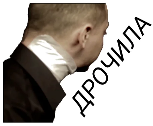 screenshot human face