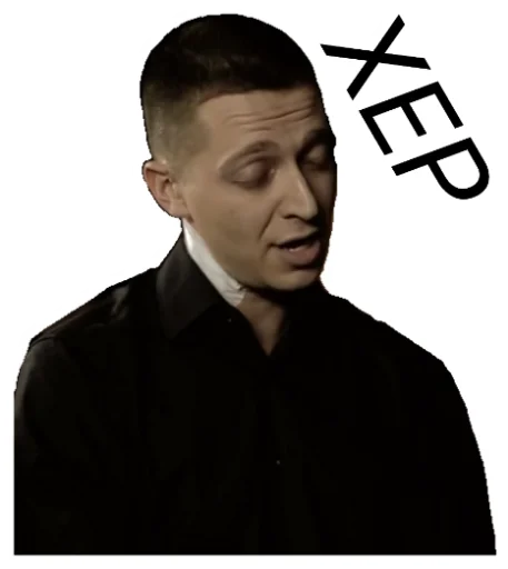 человеческое лицо одежда мужчина