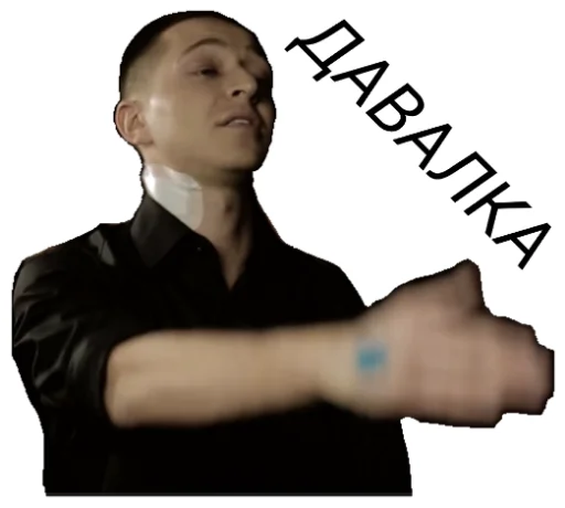 человеческое лицо скриншот Человек