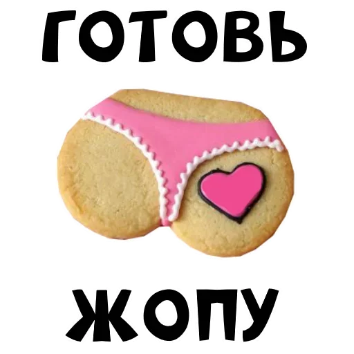 Sticker Дашулечка @OXyEHH0 - 11