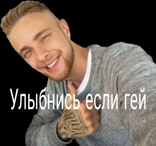 Sticker Дашулечка @OXyEHH0 - 10