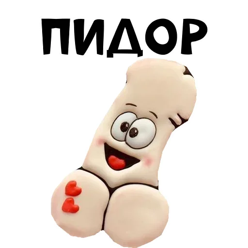 Sticker Дашулечка @OXyEHH0 - 9