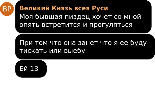 Sticker Дашулечка @OXyEHH0 - 8