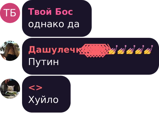 Sticker Дашулечка @OXyEHH0 - 4
