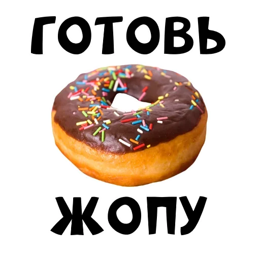 Sticker Дашулечка @OXyEHH0 - 3