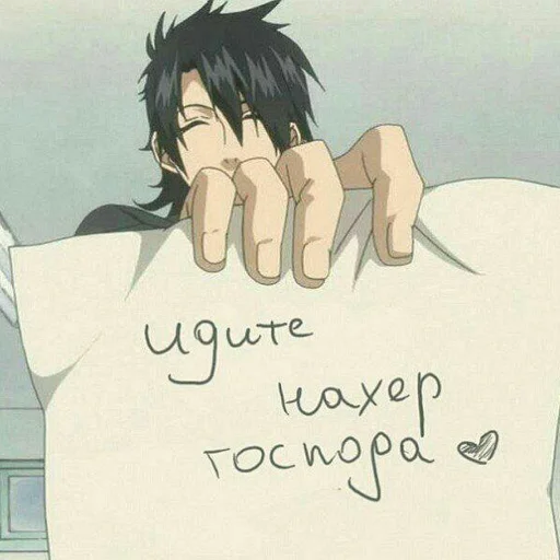 почерк СМС иллюстрация