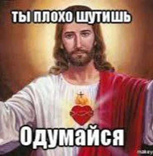 Sticker OaGRBwM_by_sticbot - 1