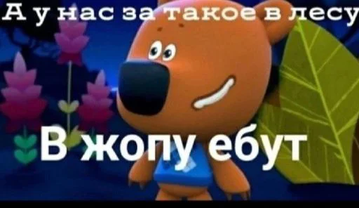 Для Админов • @sticbot - 