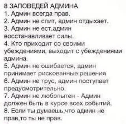 Sticker OaGRBwM_by_sticbot - 1