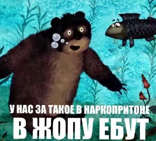 Sticker Для Админов • @sticbot - 4