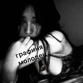 Sticker Избранные • @sticbot - 0