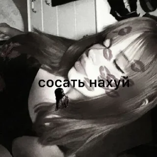 Sticker Избранные • @sticbot - 3