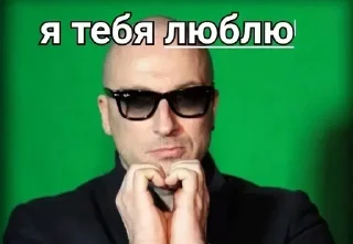 Стикер @stickeri_tg 💋<-- стикеры тут - 9