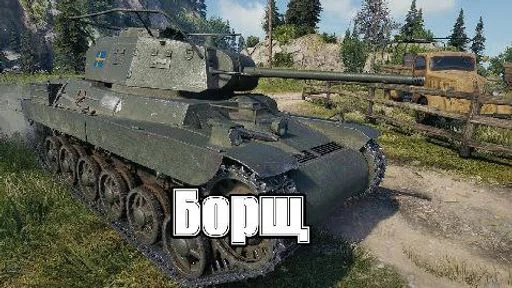 Стикер OaYQQxO_by_sticbot - 1