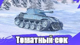 Sticker Танчики СВО спешиал операшион вкуснямба что - 10