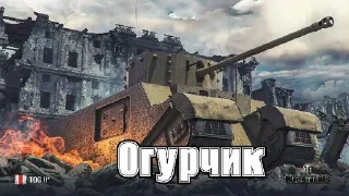 Sticker Танчики СВО спешиал операшион вкуснямба что - 8