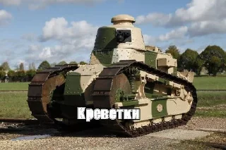 Sticker Танчики СВО спешиал операшион вкуснямба что - 11